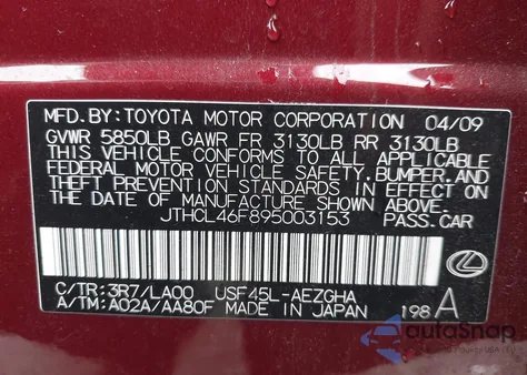 2009 Lexus Ls 460 из США, поврежденный, VIN JTHCL46F895003153